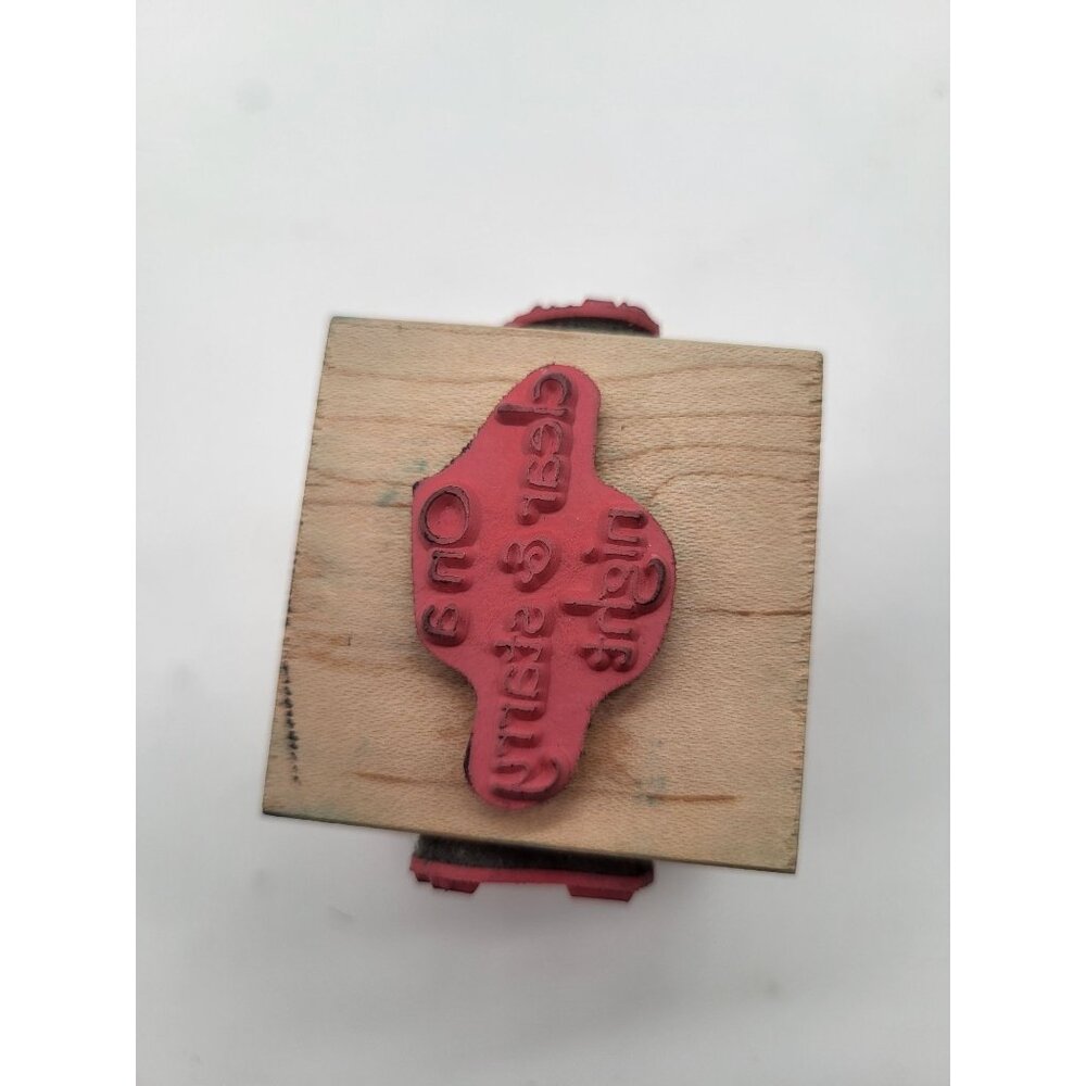 ART GONE WILD "Newborn King" Rubber Stamp Cube 4 Sides Holiday Christmas - Picture 4 of 9